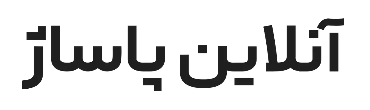 آنلاین پاساژ